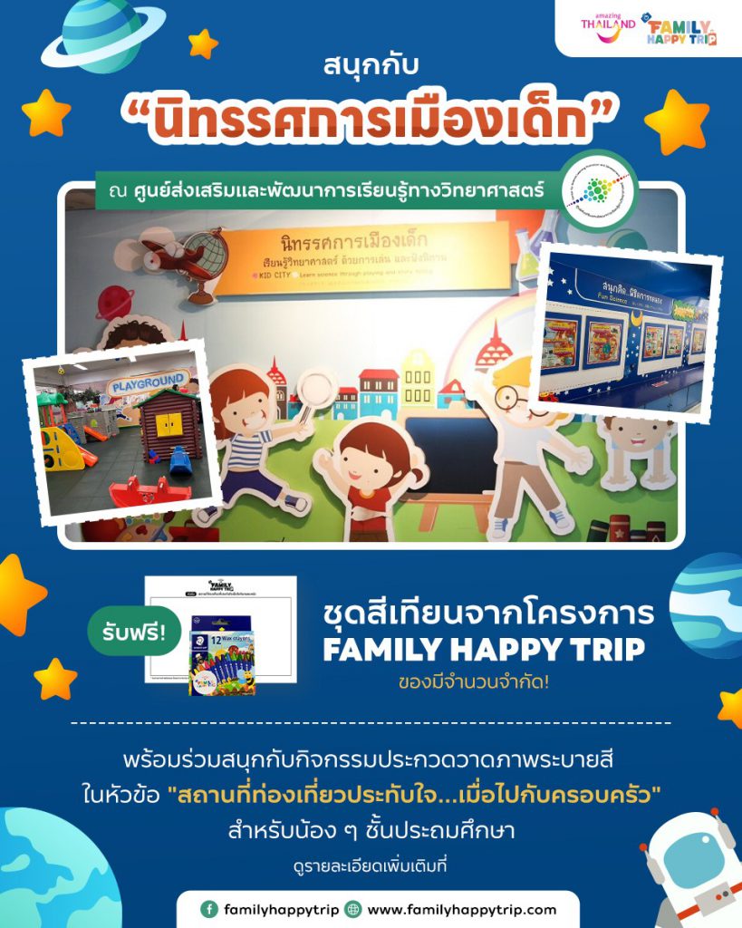 250407 Fht 01